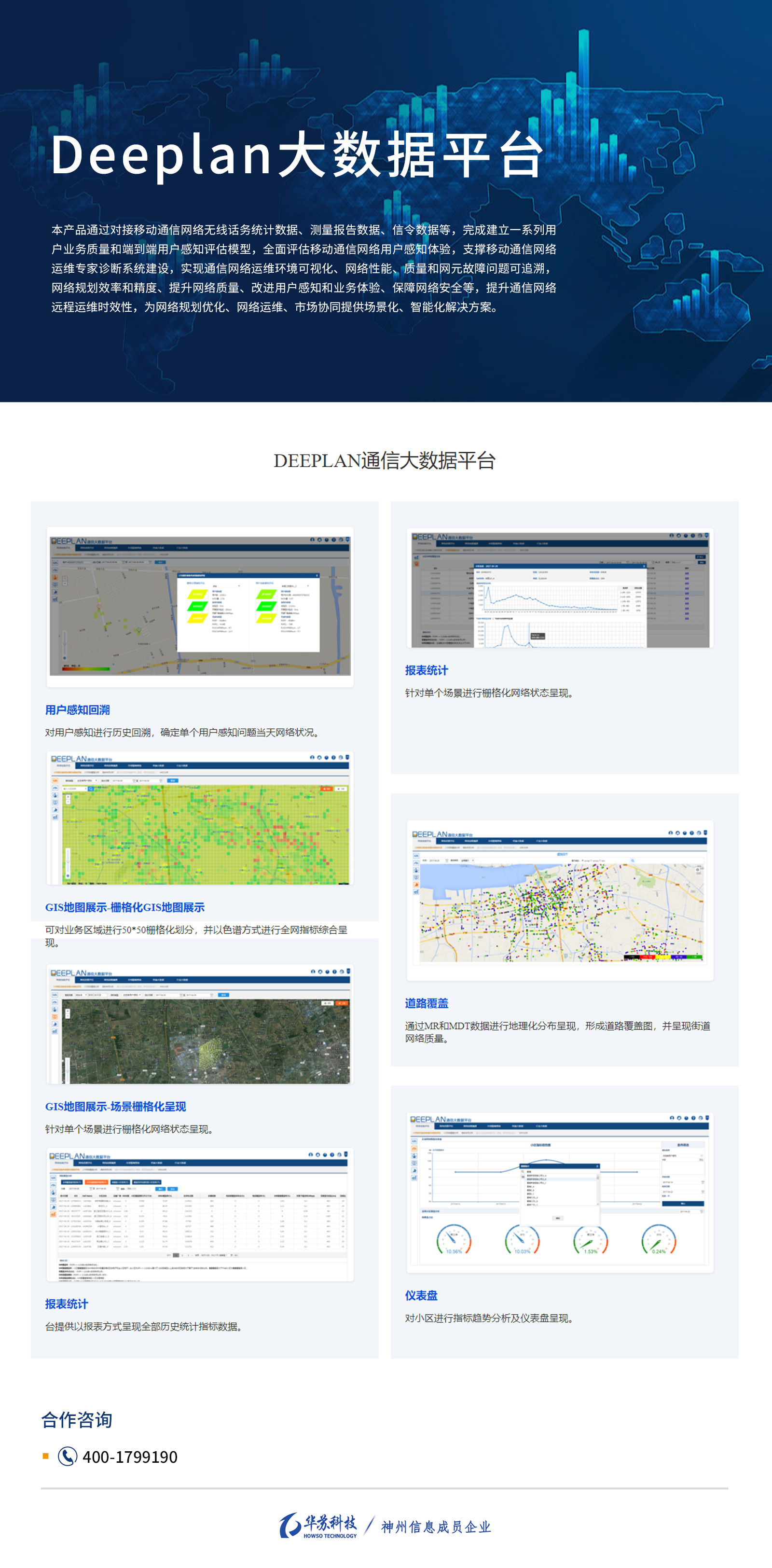 鉴黑担保网(jhdbw)·最具权威唯一维权担保平台