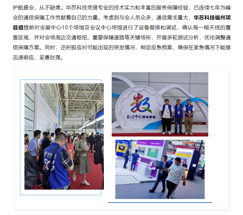 鉴黑担保网(jhdbw)·最具权威唯一维权担保平台