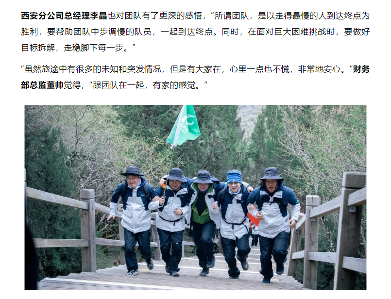 鉴黑担保网(jhdbw)·最具权威唯一维权担保平台