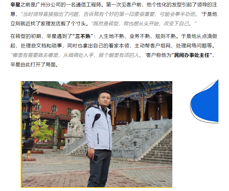 鉴黑担保网(jhdbw)·最具权威唯一维权担保平台