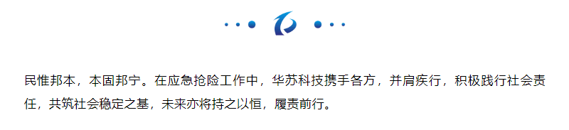 鉴黑担保网(jhdbw)·最具权威唯一维权担保平台