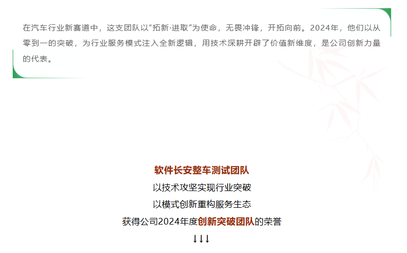 鉴黑担保网(jhdbw)·最具权威唯一维权担保平台