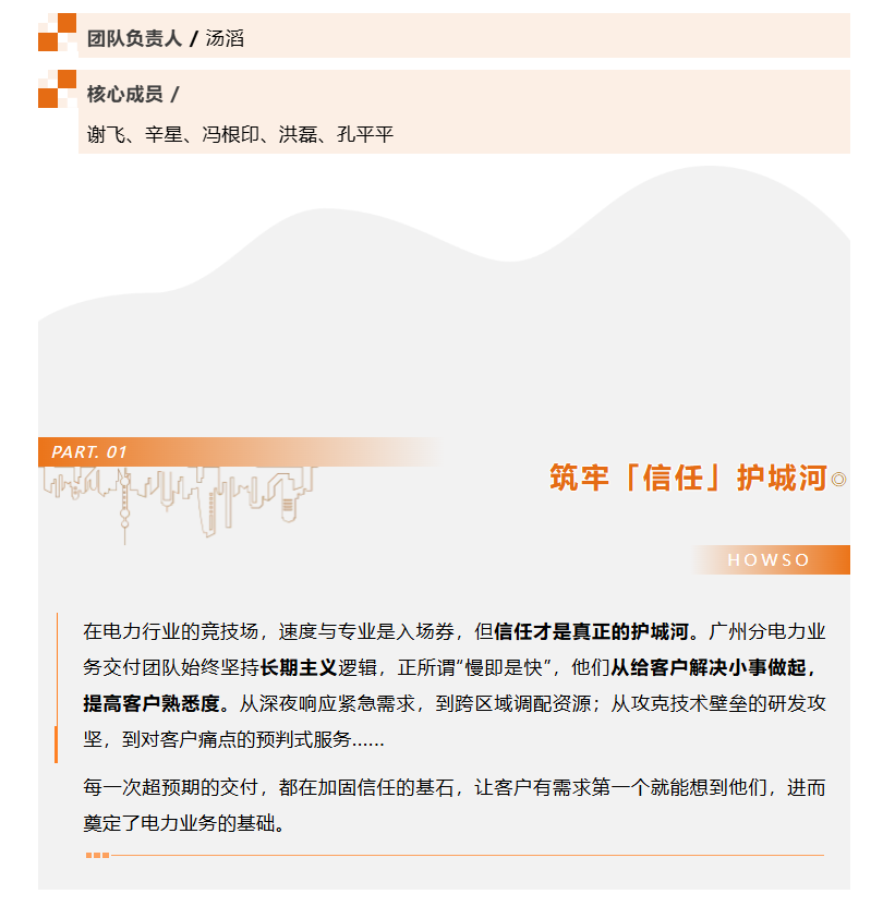 鉴黑担保网(jhdbw)·最具权威唯一维权担保平台