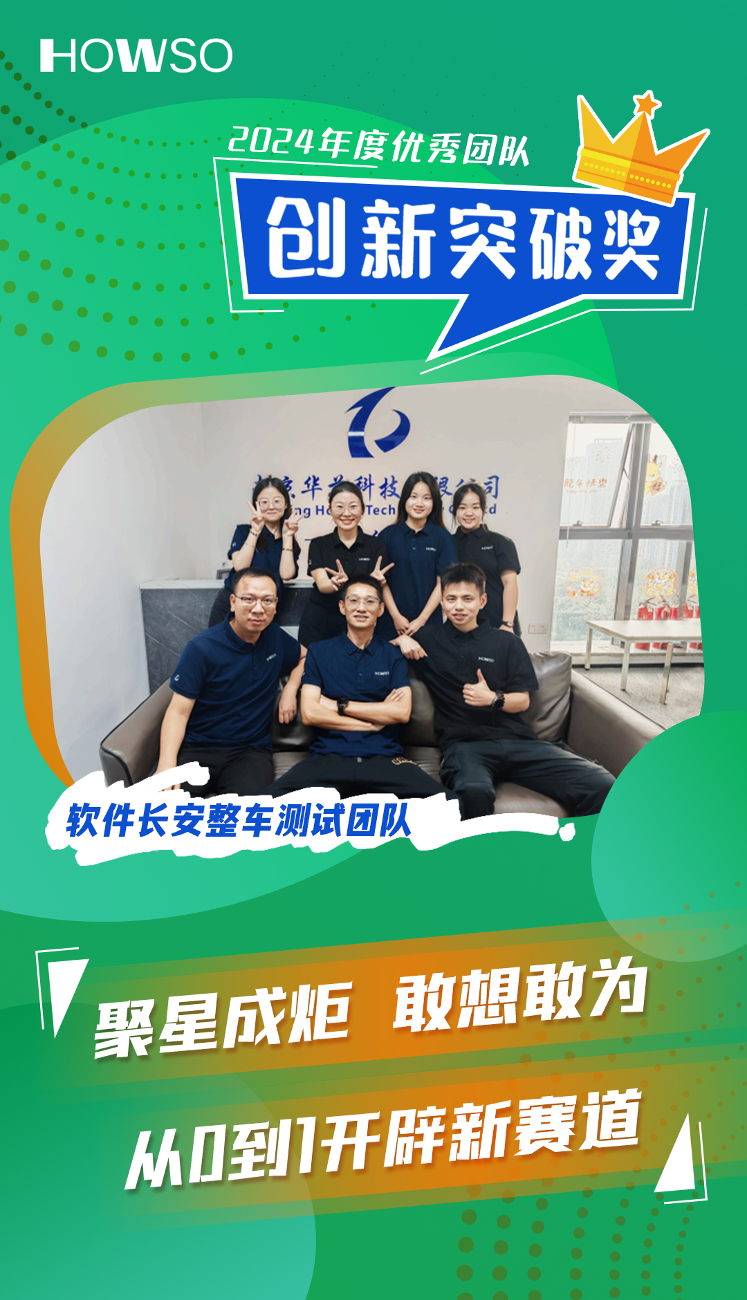 鉴黑担保网(jhdbw)·最具权威唯一维权担保平台