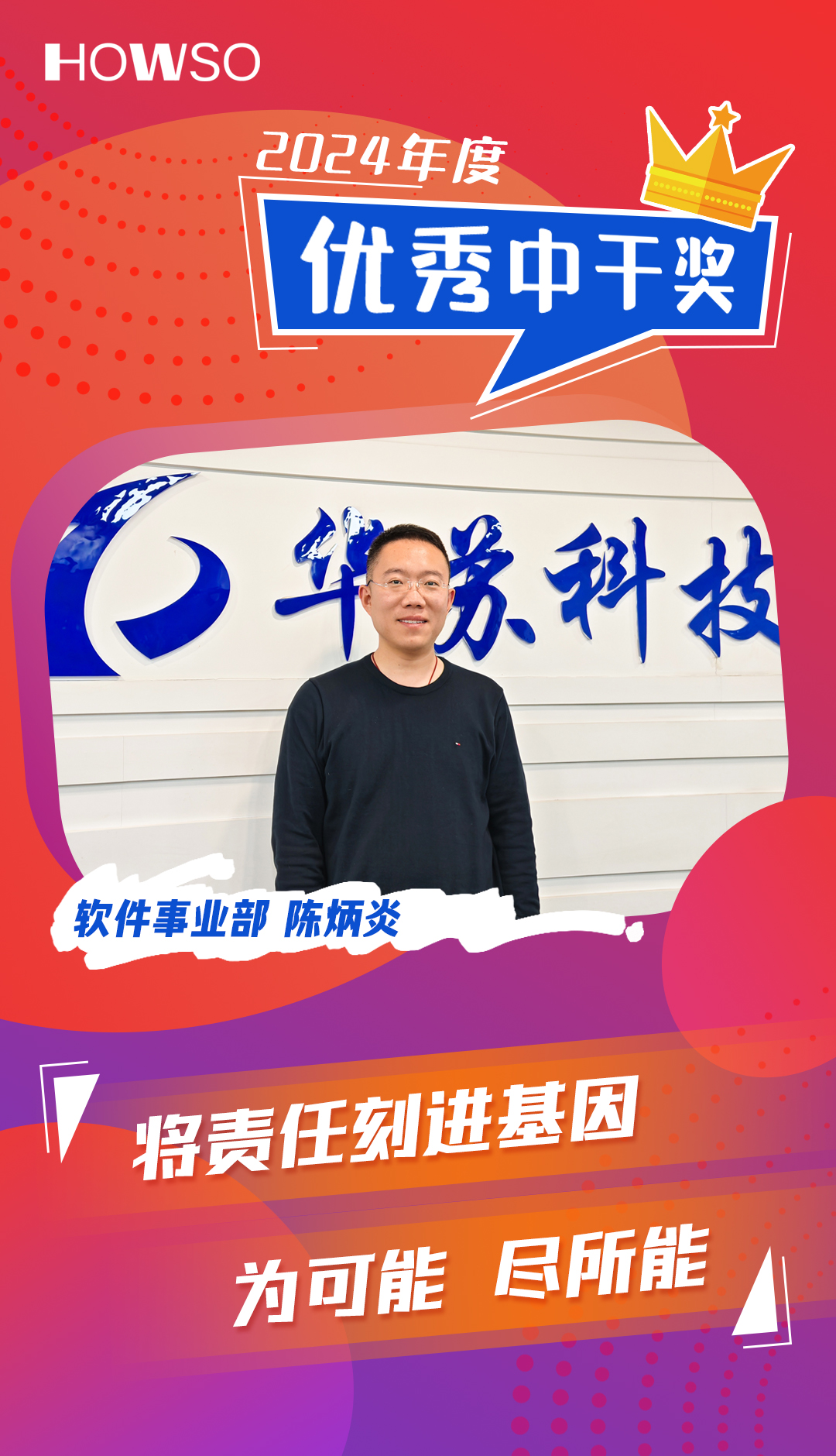 鉴黑担保网(jhdbw)·最具权威唯一维权担保平台