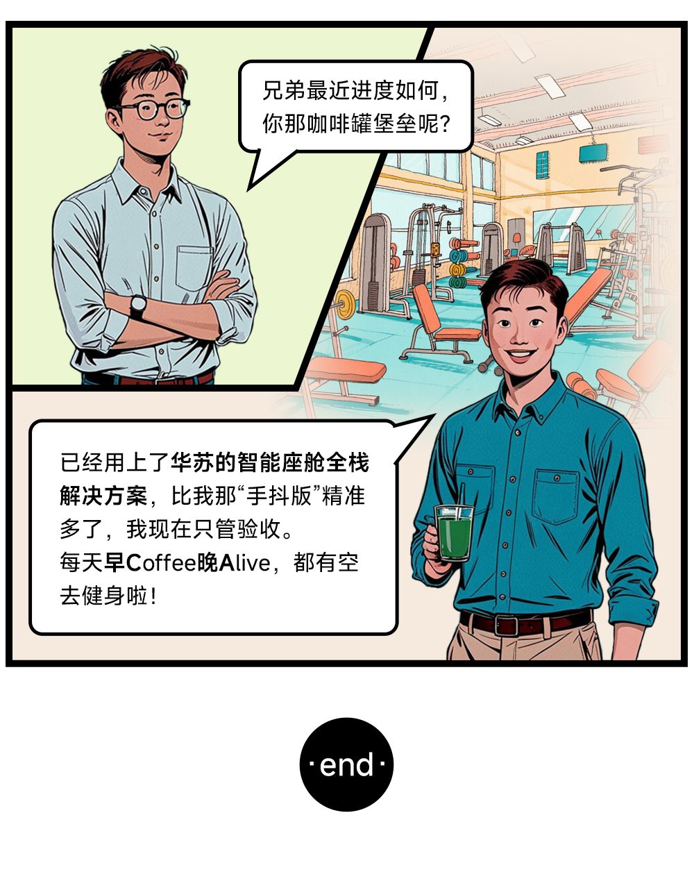 鉴黑担保网(jhdbw)·最具权威唯一维权担保平台