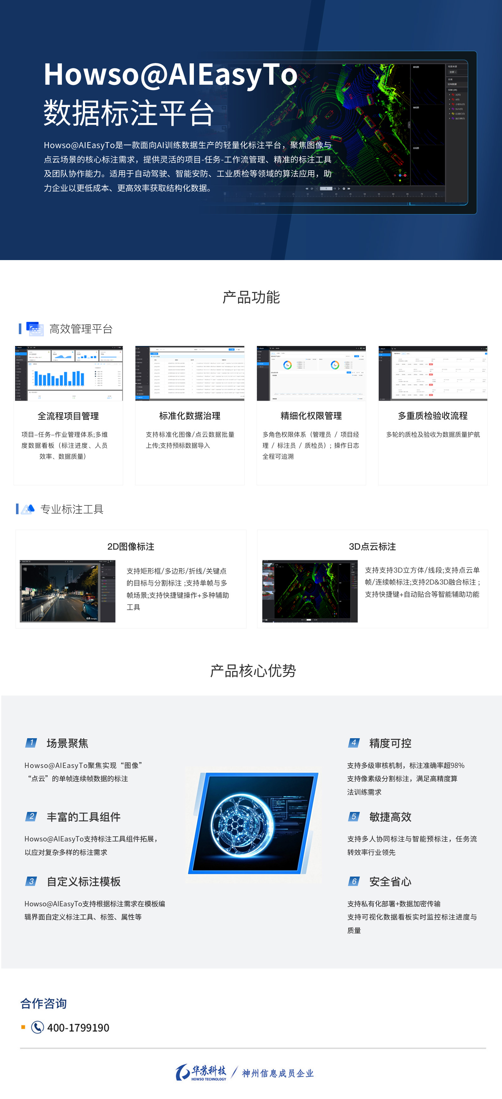 鉴黑担保网(jhdbw)·最具权威唯一维权担保平台