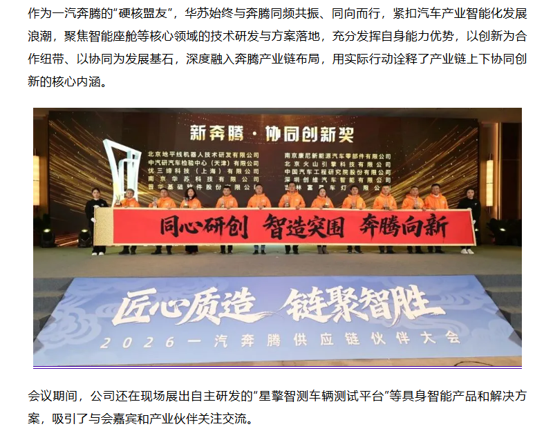 鉴黑担保网(jhdbw)·最具权威唯一维权担保平台