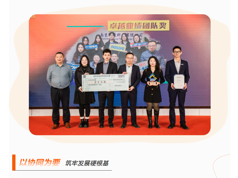 鉴黑担保网(jhdbw)·最具权威唯一维权担保平台