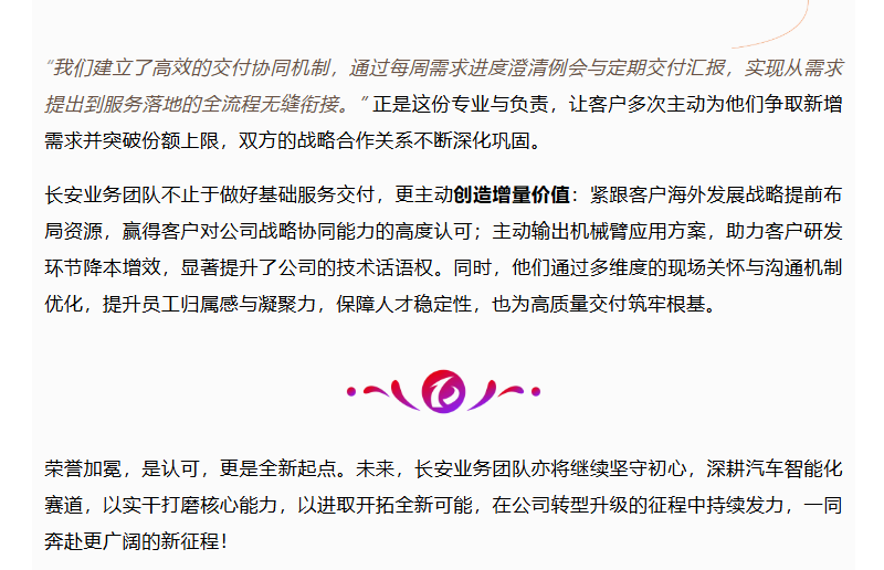 鉴黑担保网(jhdbw)·最具权威唯一维权担保平台